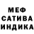 КЕТАМИН VHQ Mister TM
