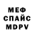 КЕТАМИН VHQ Maga Blacc