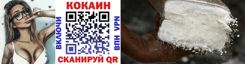 mega сайт  Мариинск  Кокаин Эквадор 