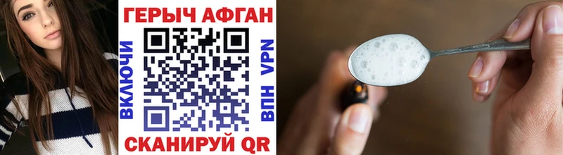 Героин белый  Мариинск 