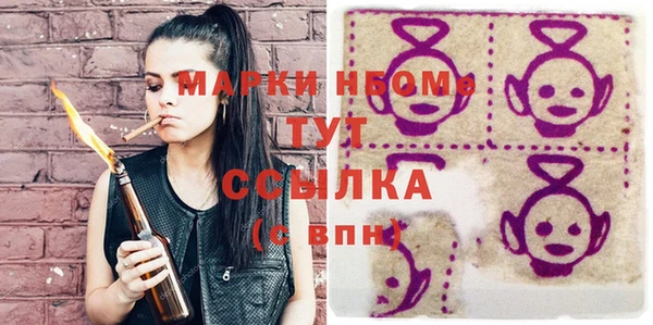 прущий лед Волоколамск