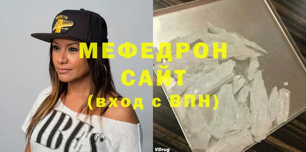 меф Володарск