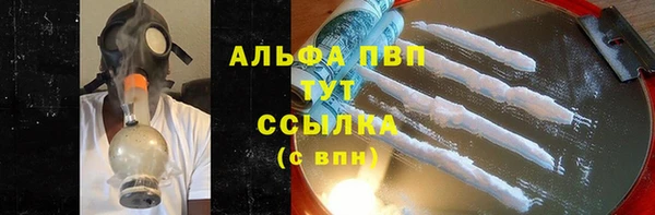 меф Володарск