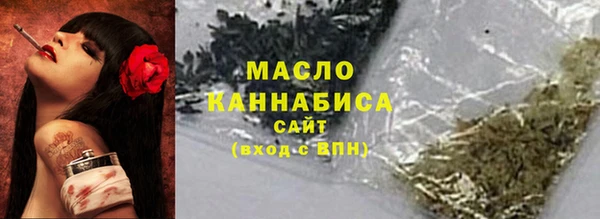 ПСИЛОЦИБИНОВЫЕ ГРИБЫ Волосово