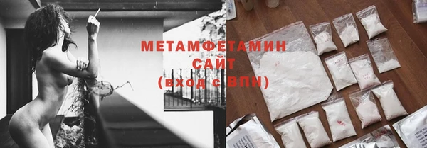 ПСИЛОЦИБИНОВЫЕ ГРИБЫ Волосово