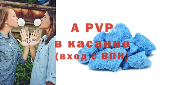 ПСИЛОЦИБИНОВЫЕ ГРИБЫ Волосово