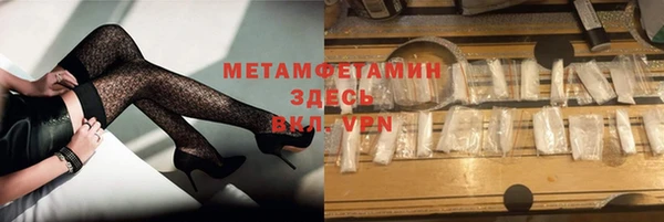 прущий лед Волоколамск