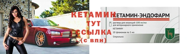 ПСИЛОЦИБИНОВЫЕ ГРИБЫ Волосово