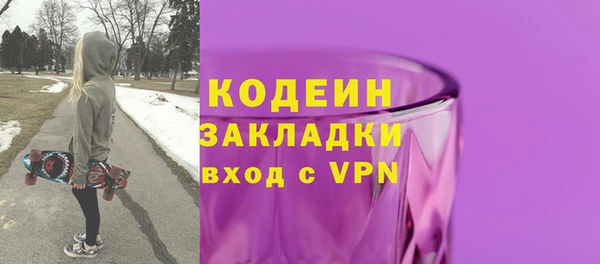прущий лед Волоколамск