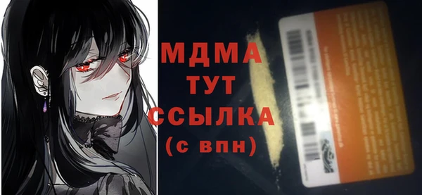 ПСИЛОЦИБИНОВЫЕ ГРИБЫ Волосово
