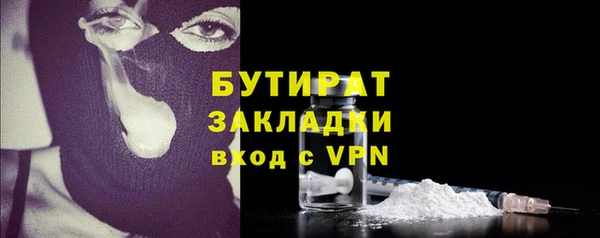 ПСИЛОЦИБИНОВЫЕ ГРИБЫ Волосово