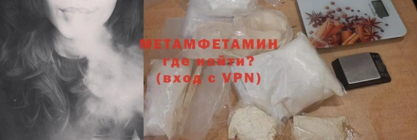 меф Володарск