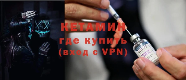 ПСИЛОЦИБИНОВЫЕ ГРИБЫ Волосово