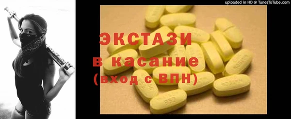 меф Володарск