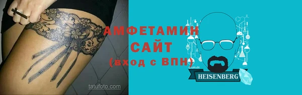 меф Володарск