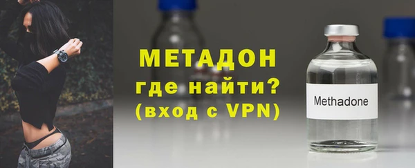 прущий лед Волоколамск