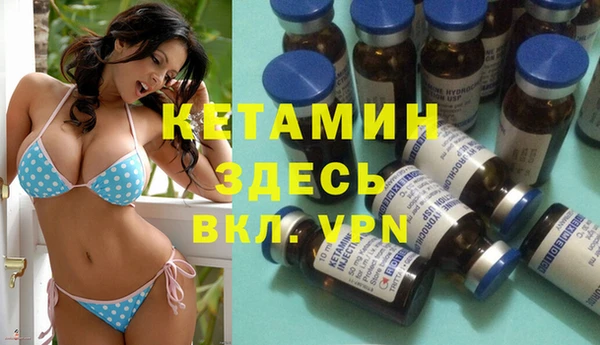 ПСИЛОЦИБИНОВЫЕ ГРИБЫ Волосово