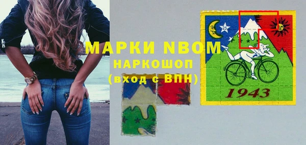 меф Володарск