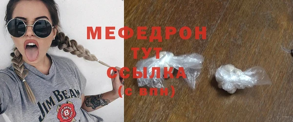 прущий лед Волоколамск