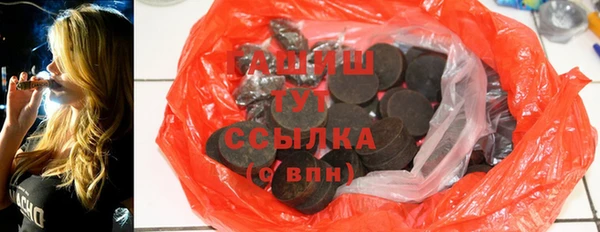 ПСИЛОЦИБИНОВЫЕ ГРИБЫ Волосово