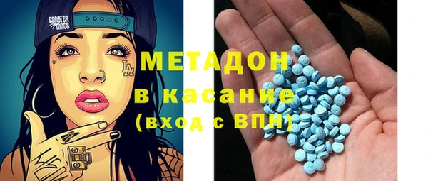 прущий лед Волоколамск