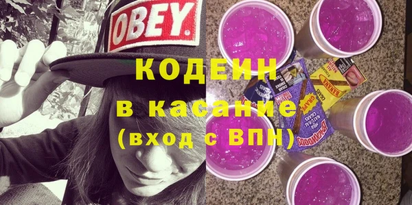 ПСИЛОЦИБИНОВЫЕ ГРИБЫ Волосово