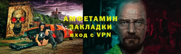 ПСИЛОЦИБИНОВЫЕ ГРИБЫ Волосово