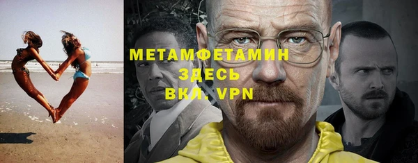ПСИЛОЦИБИНОВЫЕ ГРИБЫ Волосово